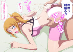 Rule 34 | 10s, 1boy, 1girl, ass, ass grab, bed, bed sheet, blonde hair, blue eyes, blush, breast press, buttjob, censored, clothed female nude male, cum, doggystyle, gundam, gundam build fighters, gundam build fighters try, hair ornament, hetero, hoshino fumina, lime (purple haze), looking back, moaning, mosaic censoring, nude, open mouth, penis, ponytail, rubbing, scrunchie, sex, sex from behind, sheet grab, solo focus, sweat, thighs, top-down bottom-up, torso grab, translation request