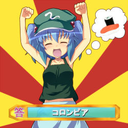 Rule 34 | 1girl, 2channel, :d, arms up, blue hair, clenched hands, closed eyes, female focus, food, hair bobbles, hair ornament, hat, kawashiro nitori, macedonian flag, makizushi, meme, open mouth, saemon (tonpura), smile, solo, sunburst, sushi, tank top, teardrop, thought bubble, touhou, twintails, two side up