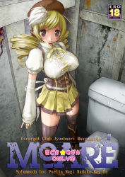 Rule 34 | 10s, 1girl, bathroom, beret, blonde hair, boots, bow, breasts, cover, cover page, covered erect nipples, detached sleeves, drill hair, feathers, hair ornament, hairclip, hat, juubaori mashumaro, large breasts, magical girl, mahou shoujo madoka magica, mahou shoujo madoka magica (anime), skirt, solo, striped clothes, striped thighhighs, thighhighs, toilet, tomoe mami, twintails, zettai ryouiki