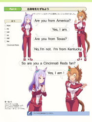 Rule 34 | 2girls, absurdres, animal ears, aqua eyes, brown hair, comic, commentary request, educational, hair ornament, highres, horse ears, horse girl, horse tail, imitating, index finger raised, long sleeves, mejiro mcqueen (umamusume), meme, multiple girls, neta, new horizon, one eye closed, palms together, parody, purple eyes, purple hair, red footwear, red track suit, shoes, sneakers, speech bubble, star (symbol), star hair ornament, taiki shuttle (umamusume), tail, umamusume, white background, ys 0929