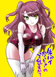 Rule 34 | 1girl, atlus, bad id, bad pixiv id, breasts, brown hair, competition swimsuit, elbow gloves, gloves, kujikawa rise, large breasts, leaning forward, long hair, one-piece swimsuit, open mouth, perepere-kun, persona, persona 4, race queen, smile, solo, swimsuit, thighhighs, two side up, white thighhighs, yellow eyes