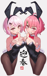 Rule 34 | 2girls, ahoge, animal ears, bare shoulders, black leotard, black pantyhose, bow, bowtie, breasts, chinese zodiac, cleavage, clenched teeth, cropped legs, detached collar, grey background, hair ornament, hairclip, highres, leotard, looking at viewer, medium breasts, mole, mole under eye, multiple girls, new year, nijisanji, pantyhose, pink hair, playboy bunny, rabbit ears, rabbit tail, red bow, red bowtie, red eyes, sasaki saku, shiina yuika, shin toro, short ponytail, simple background, strapless, strapless leotard, symmetry, tail, teeth, virtual youtuber, wrist cuffs, year of the rabbit