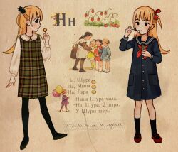 Rule 34 | 1girl, :o, arm at side, arm up, black eyes, black pantyhose, black socks, blonde hair, bow, bubble, blowing bubbles, bubble wand, candy, closed mouth, commentary, cyrillic, dress, english commentary, film grain, flesh blood &amp; concrete, food, fruit, full body, green dress, green footwear, hair bow, hand up, holding, holding candy, holding food, holding lollipop, io (onisarashi), kneehighs, leg up, legs apart, lollipop, long hair, long sleeves, looking ahead, looking to the side, mary janes, multiple girls, multiple views, muted color, neckerchief, nika (flesh blood &amp; concrete), official art, one side up, pantyhose, parted lips, pinafore dress, plaid, plaid dress, plant, profile, puffy long sleeves, puffy sleeves, red bow, red footwear, red neckerchief, sailor collar, sailor dress, sepia background, shoes, sleeve cuffs, sleeveless, sleeveless dress, smile, soap bubbles, socks, soviet, soviet school uniform, standing, strawberry, toes up, translation request