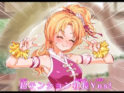 Rule 34 | 1girl, ^ ^, bare shoulders, blonde hair, blush, breasts, closed eyes, closed mouth, cosplay, crop top, cure yell, cure yell (cosplay), daisy, detached sleeves, double v, earrings, emphasis lines, closed eyes, flower, hair flower, hair ornament, hands up, hugtto! precure, idolmaster, idolmaster cinderella girls, jewelry, kakitsubata zero, kiryu tsukasa (idolmaster), letterboxed, medium breasts, precure, puffy short sleeves, puffy sleeves, see-through, see-through sleeves, short sleeves, sleeveless, smile, solo, sweat, upper body, v, v-shaped eyebrows, white flower