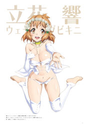 Rule 34 | 1girl, absurdres, bare shoulders, barefoot, blonde hair, blush, breasts, choker, cleavage, collarbone, flower, fujikawa daichi, hair flower, hair ornament, highres, jewelry, large breasts, looking at viewer, navel, necklace, open mouth, rose, senki zesshou symphogear, short hair, simple background, smile, solo, tachibana hibiki (symphogear), thighhighs, white flower, white rose, white thighhighs, yellow choker, yellow eyes