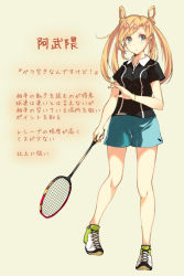 Rule 34 | 10s, 1girl, abukuma (kancolle), alternate costume, badminton racket, blonde hair, blue eyes, character name, full body, green background, hair rings, highres, kantai collection, long hair, looking at viewer, racket, sahuyaiya, shirt, shoes, shorts, simple background, sneakers, solo, sportswear, standing, t-shirt, tennis racket, tennis uniform, translation request, twintails