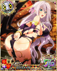 Rule 34 | 1girl, antenna hair, aqua eyes, ass, blush, breasts, card (medium), character name, chess piece, demon wings, embarrassed, hair ribbon, high school dxd, high school dxd pi, large breasts, long hair, looking at viewer, official art, open mouth, ribbon, rook (chess), rossweisse, silver hair, solo, thighhighs, torn clothes, trading card, very long hair, wings