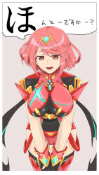 Rule 34 | 1girl, :d, black gloves, boots, breasts, circlet, core crystal (xenoblade), earrings, fingerless gloves, gloves, grey background, highres, impossible clothes, jewelry, large breasts, leaning forward, looking at viewer, medium hair, open mouth, pyra (xenoblade), red eyes, red footwear, red hair, red shorts, short sleeves, shorts, simple background, smile, solo, swept bangs, thigh boots, wachi 99, xenoblade chronicles (series), xenoblade chronicles 2