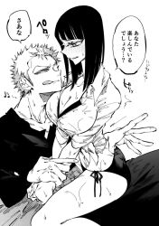 Rule 34 | 1boy, 1girl, archived source, bad id, bad twitter id, blunt bangs, blush, commentary, eyelashes, greyscale, highres, looking at another, medium hair, monochrome, musical note, nico robin, one piece, profile, roronoa zoro, shirt, short hair, sideburns, sitting, sitting on lap, sitting on person, spiked hair, sweatdrop, swimsuit, tongue, tongue out, translation request, v-shaped eyebrows, white background, wl6yugi8go1
