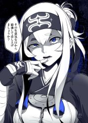 Rule 34 | 1girl, ainu clothes, anger vein, blue eyes, cropped jacket, ebiblue, folded ponytail, gesugao, headband, kamoi (kancolle), kantai collection, long sleeves, looking at viewer, open mouth, sidelocks, solo, spot color, thick eyebrows, translation request, upper body, wrist guards