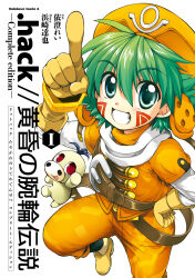 Rule 34 | .hack//, .hack//tasogare no udewa densetsu, 1boy, absurdres, belt, bracelet, commentary request, cover, cover page, facial mark, from above, gloves, green eyes, green hair, grin, grunty, hand on own hip, hat, highres, izumi rei, jewelry, kunisaki shugo, looking at viewer, looking up, male focus, orange hat, orange pants, orange vest, pants, patterned clothing, pointing, pointing up, smile, solo, translation request, vest, yellow gloves