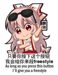 Rule 34 | 1girl, bilingual, bow, chibi, chinese text, closed mouth, english text, engrish text, eyewear on head, fujiwara no mokou, grey hair, hair bow, jokanhiyou, long hair, mixed-language text, ranguage, red button, red eyes, smile, solo, sunglasses, touhou, translated, upper body, white bow