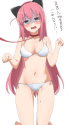 Rule 34 | absurdres, animal ears, bikini, blue eyes, bocchi the rock!, cat ears, crying, crying with eyes open, embarrassed, gotoh hitori, highres, leash, lingerie, pink hair, swimsuit, tears, underwear