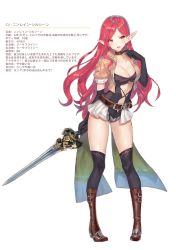 Rule 34 | 1girl, absurdres, bad id, bad pixiv id, belt, black gloves, black socks, boots, breasts, brown belt, brown footwear, brown jacket, cleavage, collar, collarbone, commentary request, elf, gloves, highres, holding, holding sword, holding weapon, jacket, kneehighs, large breasts, leotard, long hair, looking at viewer, open mouth, original, parted bangs, pointy ears, puffy short sleeves, puffy sleeves, red hair, short sleeves, simple background, skirt, socks, solo, sword, translation request, user ppcy3857, weapon, white background, white skirt