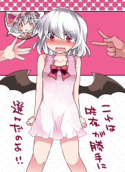 Rule 34 | 1girl, bad id, bad pixiv id, bat wings, blush, chemise, clenched hands, hammer (sunset beach), polka dot, polka dot background, remilia scarlet, rock paper scissors, silver hair, solo focus, strip game, striped, striped background, text focus, touhou, translation request, wings