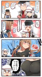 Rule 34 | 3girls, 4koma, ^^^, black gloves, black hat, blue eyes, breasts, brown eyes, brown hair, burger, closed eyes, comic, commentary request, food, food on face, gangut (kancolle), gloves, hair between eyes, hat, hibiki (kancolle), highres, ido (teketeke), kantai collection, long hair, long sleeves, machinery, medium breasts, multiple girls, open mouth, peaked cap, red shirt, scar, shirt, smile, speech bubble, tashkent (kancolle), torn clothes, translation request, turret, verniy (kancolle), white hair, white hat