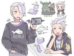Rule 34 | 1boy, alternate hairstyle, artist name, black shirt, blueberry academy (emblem), blush stickers, character print, clothes writing, creatures (company), cup, drayton (pokemon), eyes visible through hair, game freak, gen 4 pokemon, gen 6 pokemon, grey pants, hair over one eye, hand on own cheek, hand on own face, hand under clothes, highres, jacket, league club uniform, long sleeves, male focus, midriff peek, multicolored hair, nintendo, one eye closed, open clothes, open mouth, pants, pokemon, pokemon (creature), pokemon sv, remoooon, rotom, rotom phone, shirt, short-sleeved jacket, short hair, short sleeves, sliggoo, streaked hair, sweatpants, tatsugiri, toothbrush in mouth, toothpaste, white hair, white shirt, wo-chien, yellow eyes