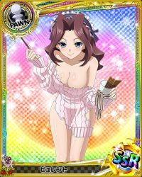 Rule 34 | 10s, 1girl, apron, artist request, blue eyes, breasts, brown hair, burent, card (medium), character name, chess piece, cleavage, food, high school dxd, jpeg artifacts, long hair, official art, pawn (chess), pocky, smile, solo, torn clothes, trading card