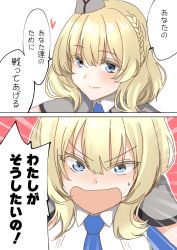 Rule 34 | 1girl, 2koma, blonde hair, blue eyes, blue necktie, braid, colorado (kancolle), comic, commentary request, emphasis lines, garrison cap, grey hat, hat, headgear, kantai collection, looking at viewer, masukuza j, necktie, open mouth, red background, short hair, side braid, side braids, simple background, single braid, solo, translation request, upper body, white background