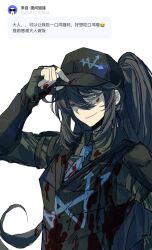 Rule 34 | 1boy, anzekeye, baseball cap, black hair, black hat, black shirt, black vest, blood, blood on clothes, blue necktie, collared shirt, hand up, hat, high ponytail, hong lu (project moon), limbus company, long hair, male focus, necktie, one eye closed, project moon, shirt, sidelocks, simple background, solo, very long hair, vest, white background