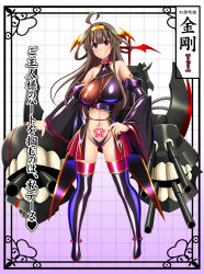 Rule 34 | 1girl, ahoge, alternate costume, boots, breasts, brown hair, corruption, double bun, full body, hair bun, hair ornament, highres, kantai collection, kongou (kancolle), large breasts, long hair, militia minpei, open mouth, personification, pubic tattoo, purple eyes, skin tight, smile, solo, tattoo, thigh boots, thighhighs, thighs