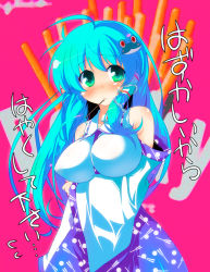 Rule 34 | 1girl, ahoge, blue hair, blush, body blush, breast hold, breasts, detached sleeves, female focus, food, frog, green eyes, green hair, hair ornament, hair tubes, impossible clothes, impossible shirt, kochiya sanae, large breasts, long hair, long skirt, looking at viewer, matching hair/eyes, mouth hold, nude, pocky, product placement, shiny skin, shirt, skirt, snake, solo, standing, sw (taco), text focus, touhou, translated, wide sleeves