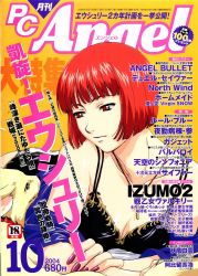 Rule 34 | 1girl, animal, black dress, breasts, choker, cleavage, collarbone, cover, dog, dress, highres, horibe hiderou, jewelry, magazine cover, nail polish, necklace, pc angel, pink nails, purple nails, red eyes, red hair, scan, short hair, solo, upper body, whiskers