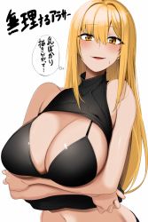Rule 34 | 1girl, arm under breasts, bare shoulders, black bra, black shirt, blonde hair, blush, bra, breasts, brown eyes, cleavage, clothes lift, commentary request, doko tetora, hair between eyes, large breasts, looking at viewer, midriff, navel, open mouth, original, ribbed shirt, shirt, shirt lift, sidelocks, sleeveless, sleeveless shirt, sweatdrop, translation request, turtleneck, underwear
