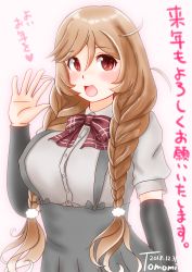 Rule 34 | 1girl, artist name, blush, bow, bowtie, braid, breasts, brown eyes, collared shirt, dated, hair between eyes, heart, highres, kantai collection, large breasts, light brown hair, long hair, looking at viewer, minegumo (kancolle), open mouth, plaid, plaid bow, plaid bowtie, plaid neckwear, pleated skirt, red bow, red bowtie, school uniform, shirt, short sleeves, simple background, skirt, solo, suspender skirt, suspenders, text focus, twin braids, upper body, ura tomomi, white background, white shirt