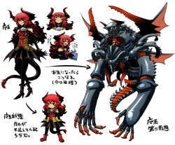 Rule 34 | 1girl, age regression, bracelet, character sheet, demon girl, demon horns, demon tail, elbow gloves, gloves, horns, jewelry, long hair, maou beluzel, matsuda yuusuke, mecha, multiple views, original, pantyhose, red eyes, red hair, robot, skirt, tail, translation request, aged down, yuusha to maou