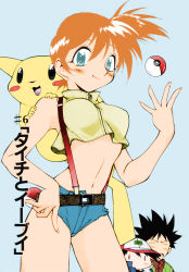 Rule 34 | 1girl, 2boys, alternate breast size, arched back, ash ketchum, bad id, bare shoulders, belt, blouse, blue eyes, blush, breasts, brock (pokemon), chibi, cleavage, collared shirt, colorized, comic, creatures (company), crop top, crop top overhang, curvy, cutoffs, denim, denim shorts, extraction, flapper shirt, game freak, gen 1 pokemon, green eyes, gym leader, hand on own hip, hat, high collar, highres, hip focus, large breasts, legs, micro shorts, midriff, misty (pokemon), multiple boys, naughty face, navel, nintendo, ono toshihiro, orange hair, paintover, pikachu, poke ball, poke ball (basic), pokemon, pokemon: the electric tale of pikachu, pokemon (creature), ponytail, retro artstyle, shirt, short shorts, shorts, side ponytail, sleeveless, sleeveless shirt, smile, standing, stomach, suspenders, teasing, throwing poke ball, tight clothes, v-shaped eyebrows, vector trace, waist poke ball, yellow shirt