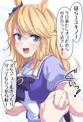 Rule 34 | 1girl, absurdres, animal ears, blonde hair, blue bow, blue eyes, blush, bow, breasts, commentary request, ear bow, ear ornament, gold city (umamusume), hair ornament, highres, holding hands, horse ears, horse tail, long hair, looking at viewer, medium breasts, medium hair, nerukichikatafukuma, open mouth, pov, pov hands, puffy sleeves, purple bow, ribbon, sailor collar, school uniform, simple background, smile, solo, solo focus, speech bubble, summer uniform, tail, teeth, tracen school uniform, translation request, umamusume, upper body, upper teeth only, white background