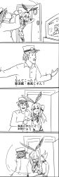 Rule 34 | 1boy, 1girl, 4koma, admiral (kancolle), alcohol, angry video game nerd, bad id, bad pixiv id, beer, blurry, comic, detached sleeves, door, drinking, greyscale, hairband, hand on head, hat, highres, kantai collection, long hair, midriff, military, military uniform, monochrome, motion blur, naval uniform, navel, open door, parody, pointing, punching, red miso, shimakaze (kancolle), sketch, skirt, smile, smirk, stomach punch, sweatdrop, thighhighs, uniform
