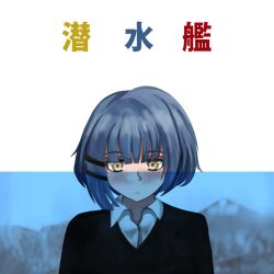 Rule 34 | 1girl, album, album art, album cover, album cover redraw, blue hair, bocchi the rock!, clothes, clothes lift, cover, derivative work, highres, mouth under water, parody, partially submerged, partially underwater shot, ripples, school uniform, shimokitazawa high school uniform, short hair, solo, upper body, water, yamada ryo, yellow eyes