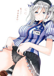 Rule 34 | 10s, 1girl, binchou, black panties, black skirt, blue eyes, breasts, clothes lift, covered clitoris, employee uniform, hair between eyes, hat, highres, kantai collection, kashima (kancolle), large breasts, lawson, long hair, looking down, miniskirt, panties, pouty lips, silver hair, skirt, skirt lift, solo, striped, twintails, underwear, uniform