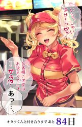 Rule 34 | 1girl, absurdres, amaryllis gumi, blonde hair, bow, bowtie, breasts, commentary request, unworn earring, employee uniform, closed eyes, fake nails, fang, fast food uniform, gyaru, hair ornament, hair tie, hairclip, heart, highres, indoors, kogal, long hair, ouga saki, red shirt, shashaki, shirt, short sleeves, smile, solo, spoken heart, star (symbol), star hair ornament, television, translation request, twintails, uniform, virtual youtuber