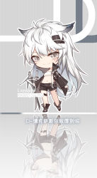 Rule 34 | 1girl, animal ears, arknights, black footwear, black jacket, black shorts, boots, character name, chibi, chinese text, detached sleeves, grey background, grey eyes, hair ornament, hairclip, highres, holding, holding sword, holding weapon, jacket, lappland (arknights), long hair, material growth, messy hair, open clothes, open jacket, oripathy lesion (arknights), reflection, renren, scar, scar across eye, shorts, simple background, smile, solo, strapless, sword, tail, translation request, tube top, weapon, white hair, white tube top, wolf ears, wolf girl, wolf tail