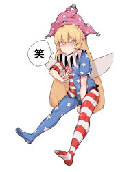 Rule 34 | 1girl, american flag dress, american flag legwear, bad id, bad pixiv id, blonde hair, clownpiece, condom, condom wrapper, dress, fairy wings, full body, hat, highres, holding, jester cap, long hair, looking at viewer, neck ruff, pantyhose, pink eyes, pink hat, polka dot, short sleeves, simple background, solo, soya6479, star (symbol), star print, striped, touhou, very long hair, white background, wings