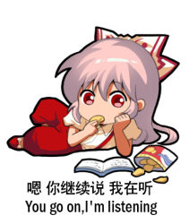 Rule 34 | 1girl, bilingual, book, bow, chibi, chinese commentary, chinese text, chips (food), collared shirt, commentary request, eating, english text, food, fujiwara no mokou, hair bow, hair ornament, jokanhiyou, looking at viewer, lowres, lying, meme, mixed-language text, on side, pants, potato chips, red eyes, red footwear, red pants, shirt, short sleeves, silver hair, solo, suspenders, touhou, translation request