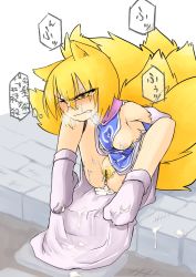 Rule 34 | 1girl, aftersex, angry, animal ears, bad id, bad pixiv id, bdsm, blonde hair, blush, bondage, bound, breasts, censored, cum, cum in pussy, cum on body, cum on lower body, cum pool, feet, female pubic hair, fox, fox ears, fox tail, heavy breathing, highres, large breasts, ogihara mach, partially translated, pubic hair, pussy, socks, solo, spread legs, tail, touhou, translation request, yakumo ran, yellow eyes