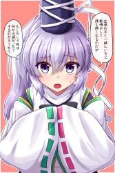 Rule 34 | 1girl, arms up, blue eyes, commentary request, fusu (a95101221), hair between eyes, hands in opposite sleeves, hat, highres, japanese clothes, kariginu, long hair, long sleeves, looking at viewer, mononobe no futo, open mouth, ponytail, red background, ribbon-trimmed sleeves, ribbon trim, silver hair, simple background, solo, standing, sweatdrop, tate eboshi, touhou, translated, upper body