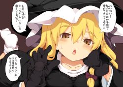 Rule 34 | 1girl, ass, black gloves, black headwear, black jacket, blonde hair, blush, bow, braid, brown background, brown eyes, collarbone, commentary request, gloves, hair between eyes, hair bow, hand up, hat, head rest, hetero, highres, implied handjob, jacket, kirisame marisa, lolimate, long hair, long sleeves, looking at viewer, lying, no shoes, on stomach, open mouth, penis, penis under another&#039;s clothes, purple bow, simple background, single braid, socks, solo focus, speech bubble, steam, sweat, touhou, translation request, white legwear, witch hat