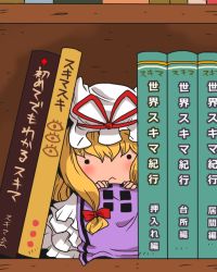 Rule 34 | 1girl, :&lt;, blonde hair, blush, book, dress, female focus, hat, long hair, onikobe rin, ribbon, solo, too literal, touhou, translated, yakumo yukari