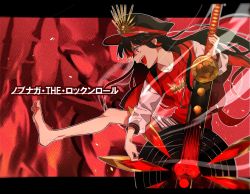 Rule 34 | 1girl, barefoot, black hair, fate/grand order, fate (series), guitar, hat, highres, instrument, long hair, oda nobunaga (fate), oda nobunaga (koha-ace), oda nobunaga (swimsuit berserker) (first ascension) (fate), red eyes, skull, solo, steam, ya 4004