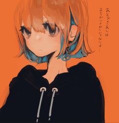 Rule 34 | 1girl, anry (rmrnmrm), black hoodie, blue hair, closed mouth, colored inner hair, commentary request, drawstring, highres, hood, hood down, hoodie, multicolored hair, orange background, orange hair, original, short hair, simple background, solo, translation request, upper body