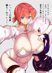 Rule 34 | 2girls, arm around head, blue eyes, blush, boudica (fate), breasts, cleavage, contrapposto, curvy, elbow gloves, fate/grand order, fate (series), gloves, highres, huge breasts, long sleeves, looking at viewer, mash kyrielight, multiple girls, navel, nyowawa, one eye covered, orange hair, pink hair, purple eyes, short hair, simple background, skindentation, smile, smother, @ @, sweatdrop