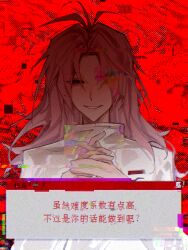 Rule 34 | 1boy, antenna hair, chinese text, eyes visible through hair, film grain, glitch, grin, hatsutori hajime, highres, long hair, long sleeves, looking at viewer, male focus, noose, own hands together, parted bangs, pink hair, red eyes, saibou shinkyoku, shirt, smile, solo, sputniklover-1, translation request, white shirt, window (computing)