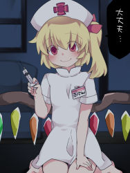 Rule 34 | 1girl, bare legs, barefoot, blonde hair, blurry, blurry background, blush, dark, dress, empty eyes, flandre scarlet, hammer (sunset beach), hat, long hair, name tag, nurse, nurse cap, red eyes, short sleeves, side ponytail, smile, solo, speech bubble, touhou, translation request, white dress, wings, yandere