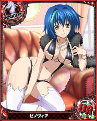 Rule 34 | 10s, 1girl, blue hair, bracelet, breasts, card (medium), character name, chess piece, female focus, high school dxd, jewelry, knight (chess), large breasts, multicolored hair, navel, necklace, official art, pearl necklace, short hair, solo, thighhighs, torn clothes, torn thighhighs, trading card, two-tone hair, white thighhighs, xenovia quarta, yellow eyes