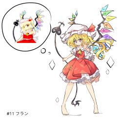 Rule 34 | 1girl, ascot, barefoot, blonde hair, closed mouth, collared shirt, embodiment of scarlet devil, flandre scarlet, frilled shirt collar, frilled skirt, frilled sleeves, frills, full body, hat, highres, holding, holding weapon, laevatein (touhou), looking at viewer, mob cap, primsla, puffy short sleeves, puffy sleeves, reaching, reaching towards viewer, red eyes, red skirt, red vest, reference inset, shirt, short sleeves, simple background, skirt, skirt set, solo, speech bubble, touhou, vest, weapon, white background, white hat, white shirt, wings, yellow ascot, zun (artist)
